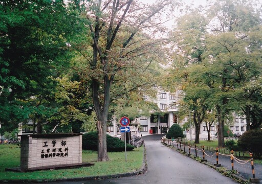 工学部本館（1）