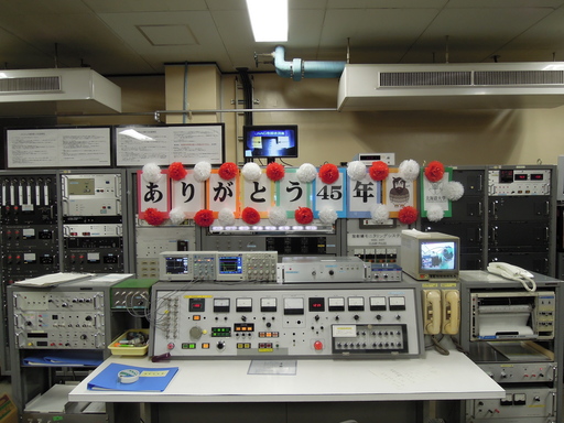 45Mev電子線形加速器(旧加速器シャットダウン)