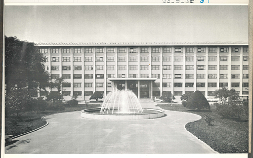 北海道大学百周年工学部公開記念行事 写真展1(1974年) (写真帖-工0008-扉)