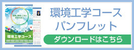 パンフレット