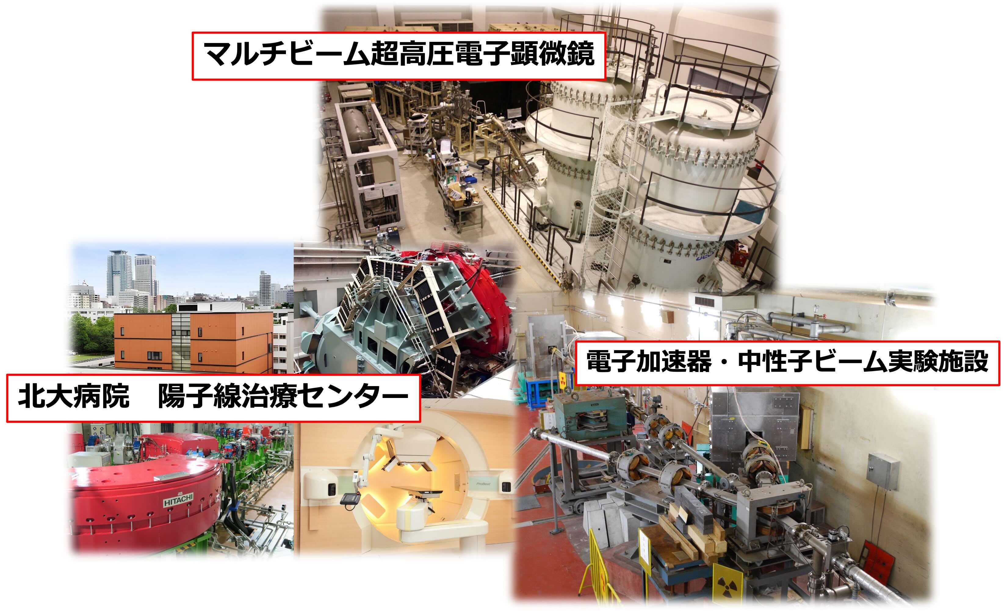 施設見学会