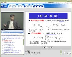 図1　e-Learningの画面