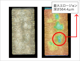 図2　表面観察結果