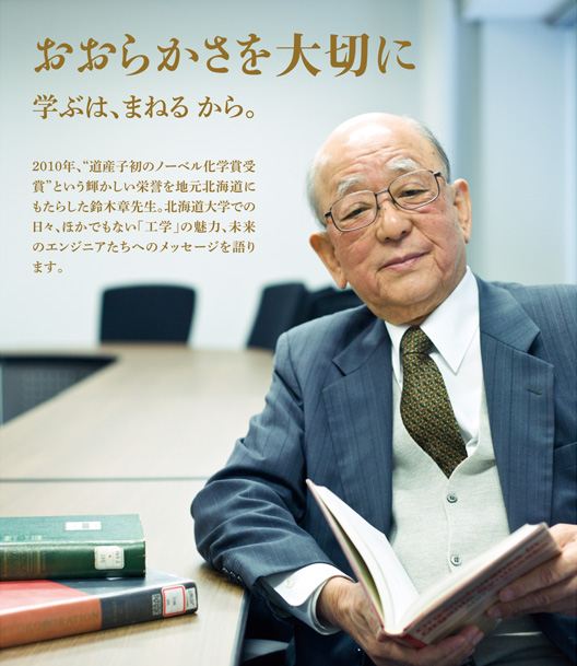 おおらかさを大切に 学は、まねる から。