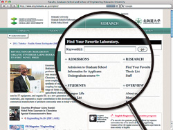 図1 新ホームページ（右側に“Find Your Favorite Laboratory”機能）