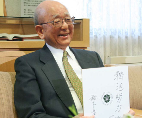 Akira Suzuki