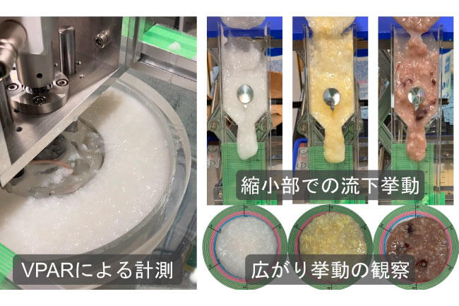 お粥の