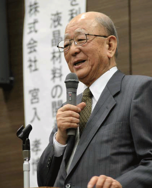 鈴木章北海道大学名誉教授