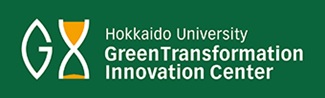 北海道大学GX先導研究センター