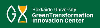 北海道大学GX先導研究センター