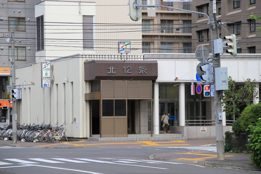 地下鉄南北線 北12条駅