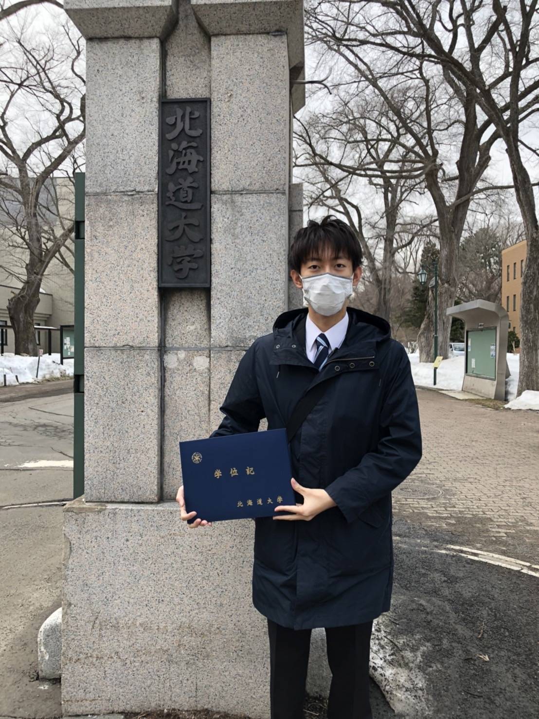 Masasuke INOUE