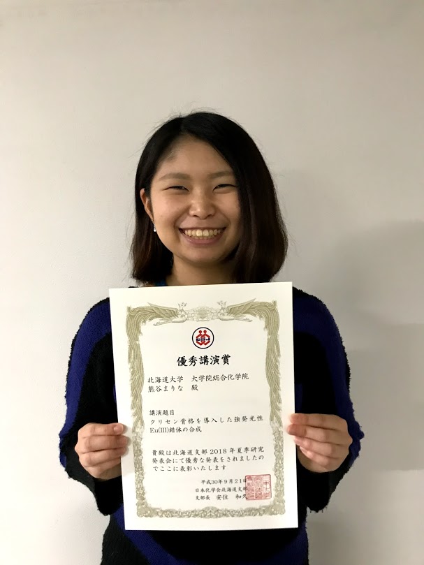 kakiken