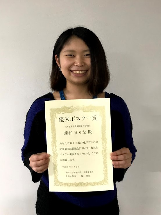 kakiken