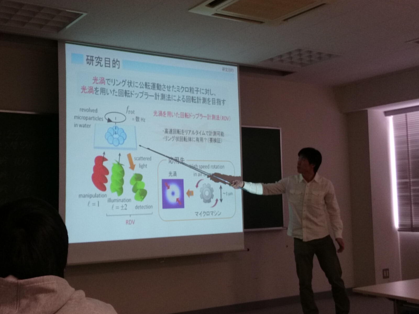 2016年度修論発表