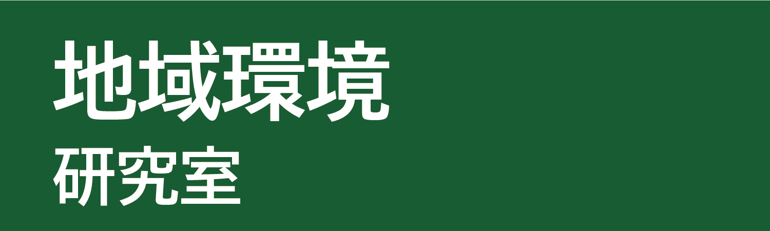 Laboratory of Regional Environmental Issues
