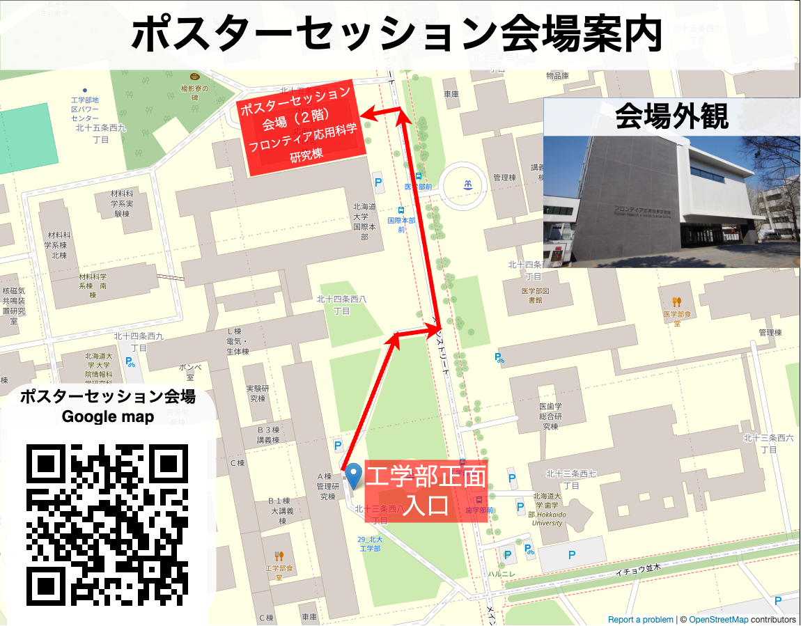 会場マップ_ポスタ
