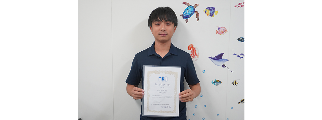 POC36 poster prize