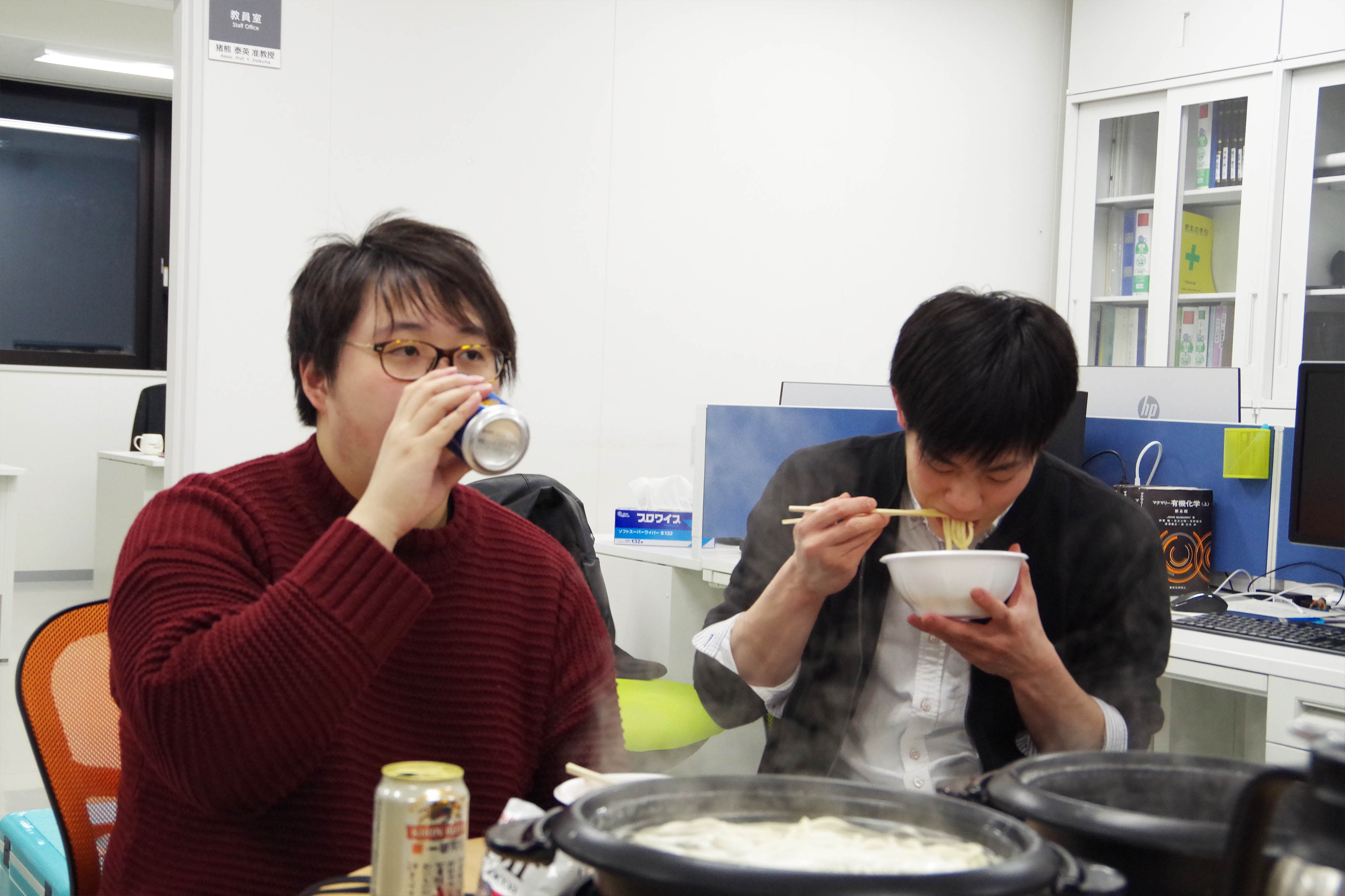 udon party