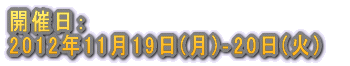 JÓF@ 2012N1119()]20() 