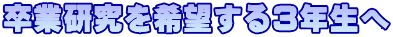 ƌ]3N 