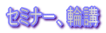E} 