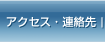 ANZXEA