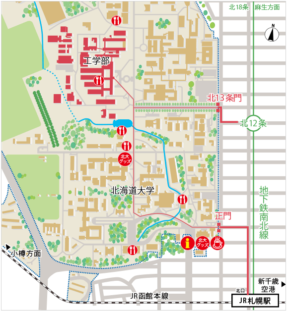 北海道大学大学院工学研究院