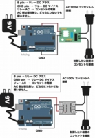 タイマーリレー回路.jpg