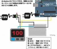 圧力計_SDカード.jpg