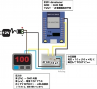 ESP8266_圧力計.jpg