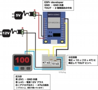 ESP8266_圧力計_アダプタ.jpg