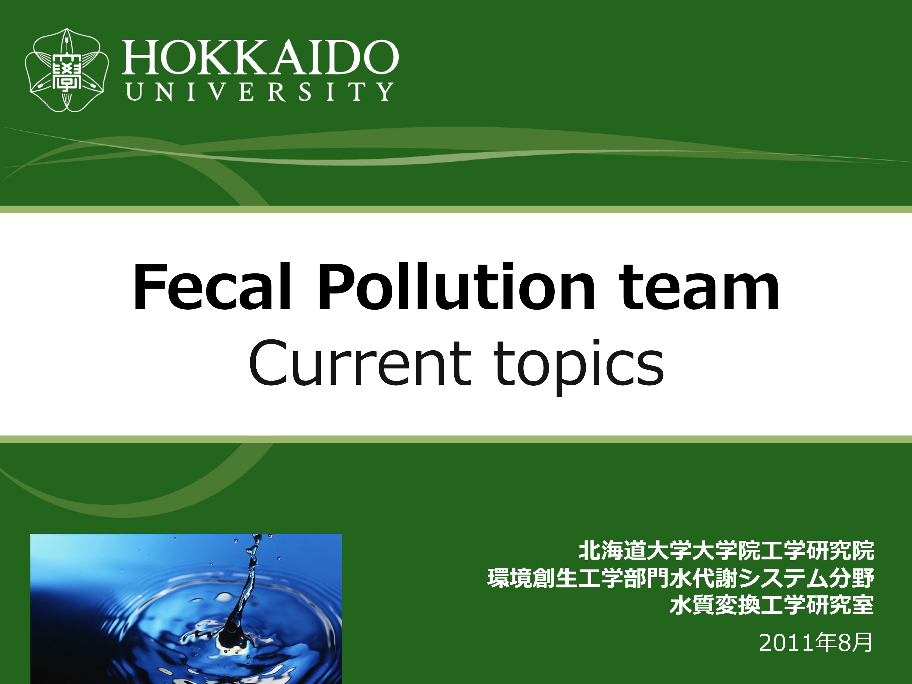 Fecal Pollution team Current topics
