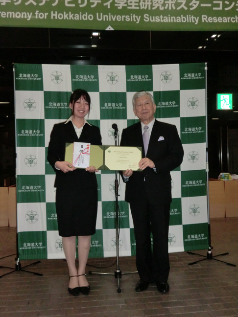 北海道大学